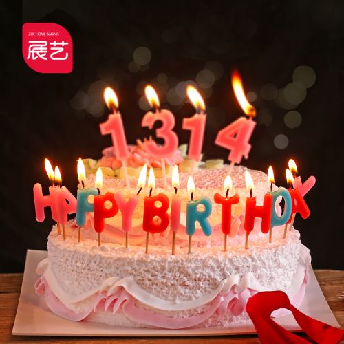 Bougie - Ref 2493421