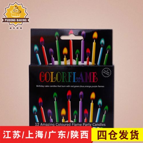 Bougie - Ref 2493438