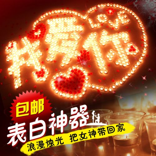 Bougie - Ref 2493442