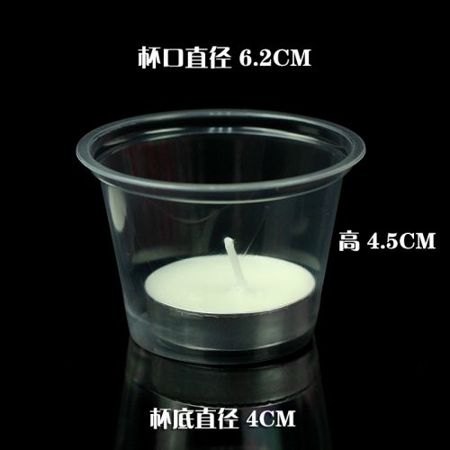 Bougie - Ref 2493444