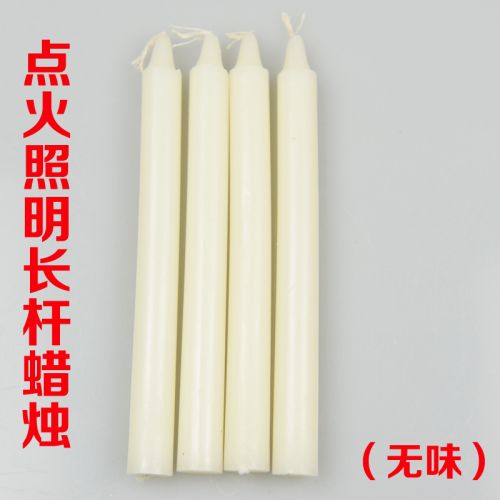 Bougie - Ref 2493468