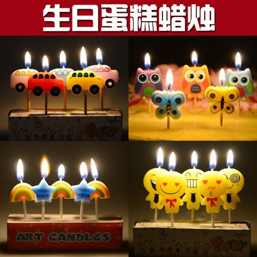 Bougie - Ref 2493479