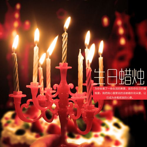 Bougie - Ref 2493523