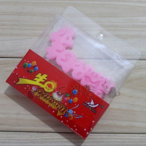 Bougie - Ref 2493534