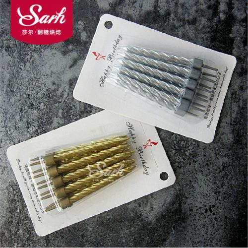 Bougie - Ref 2493542