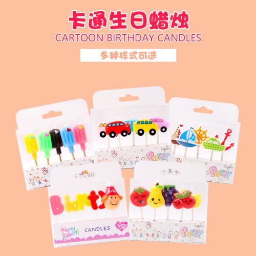 Bougie - Ref 2493553