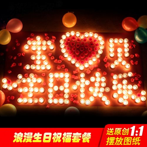 Bougie - Ref 2493559