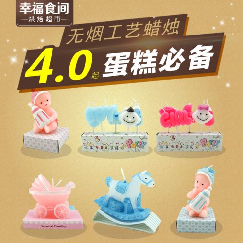 Bougie - Ref 2493574