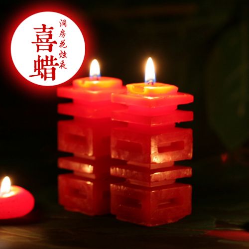 Bougie - Ref 2493585