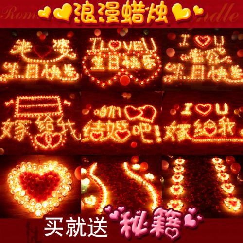 Bougie - Ref 2493586