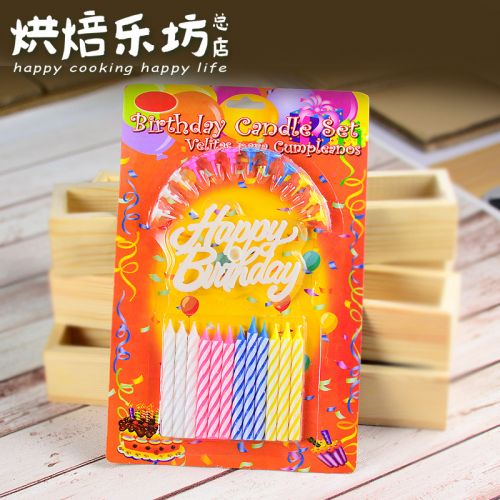 Bougie - Ref 2493661