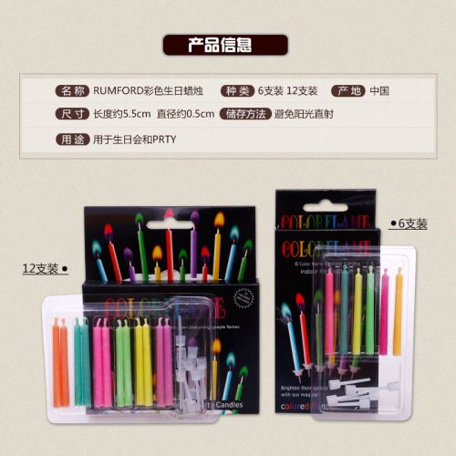 Bougie - Ref 2493662