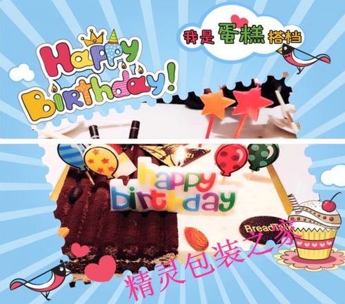 Bougie - Ref 2493673