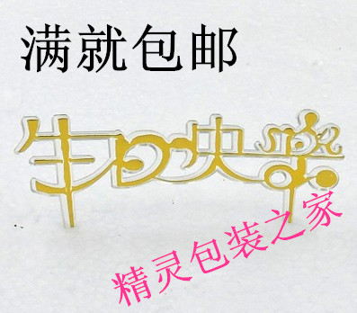 Bougie - Ref 2493677