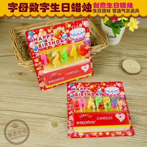 Bougie - Ref 2493706