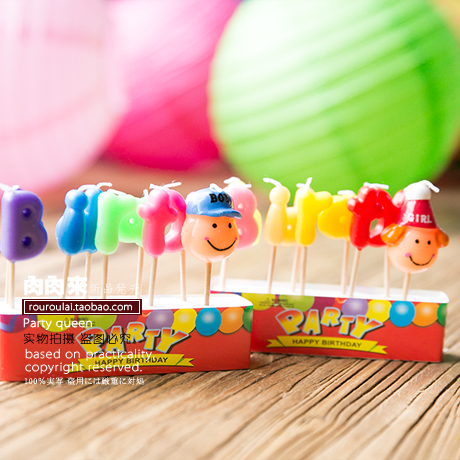 Bougie - Ref 2493715