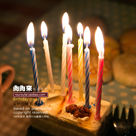 Bougie - Ref 2493718