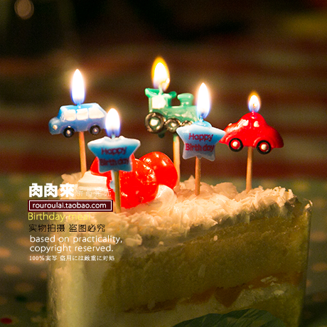 Bougie - Ref 2493720