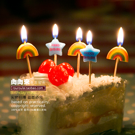 Bougie - Ref 2493721