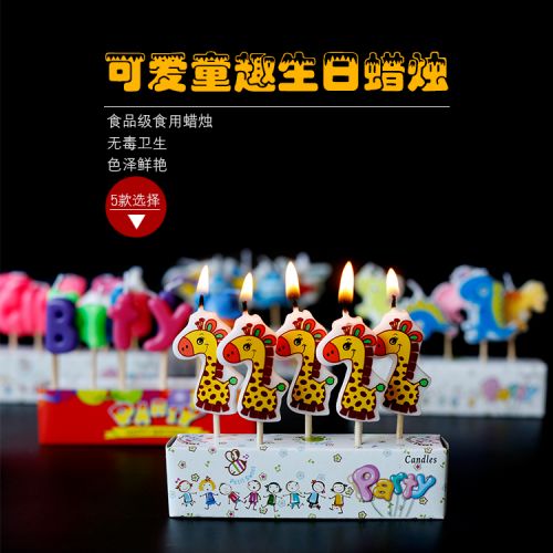 Bougie - Ref 2493726