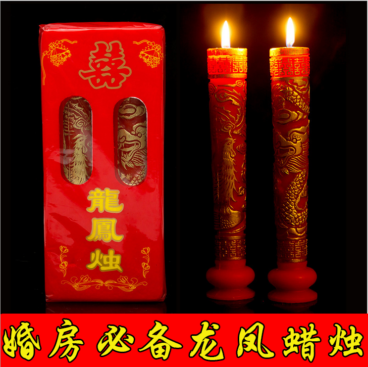 Bougie - Ref 2493751