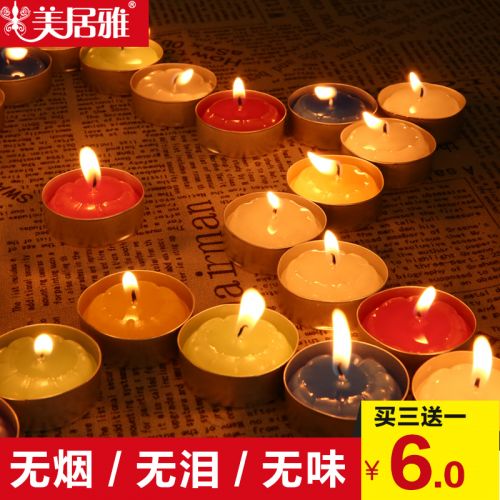 Bougie - Ref 2493779