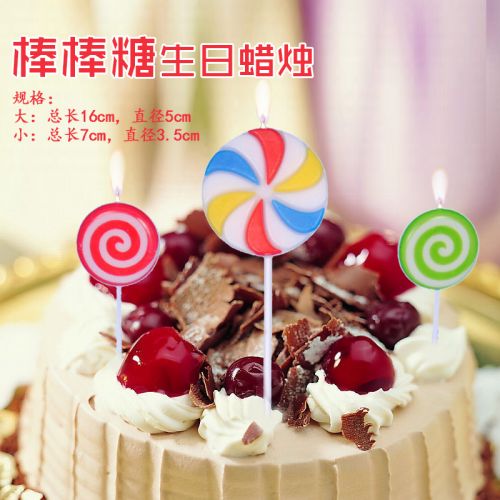 Bougie - Ref 2493780