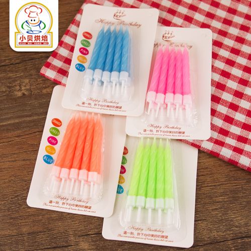 Bougie - Ref 2493783