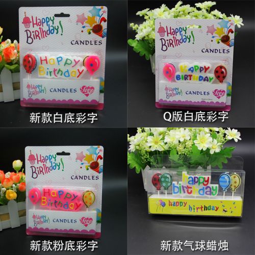 Bougie - Ref 2493797