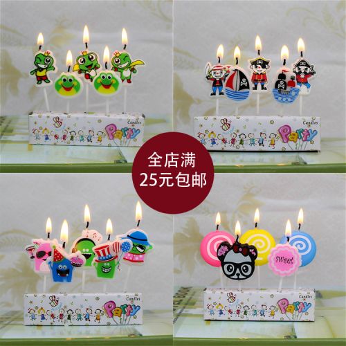 Bougie - Ref 2493805