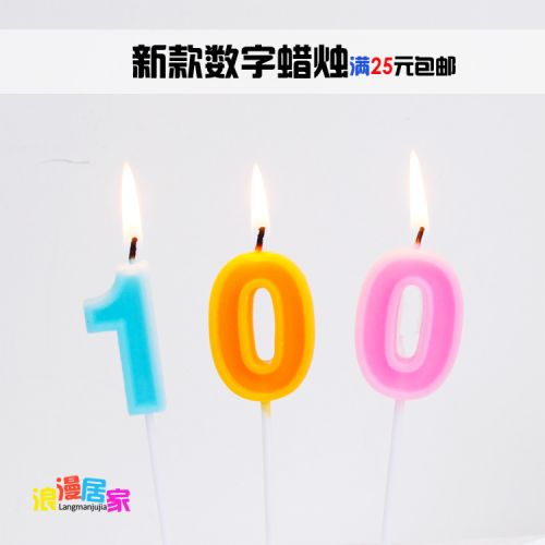 Bougie - Ref 2493813