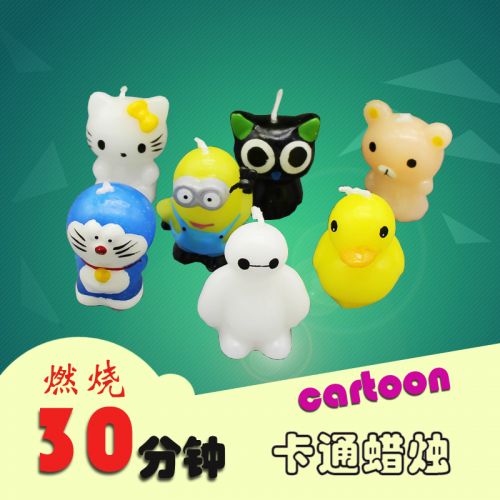 Bougie - Ref 2493822