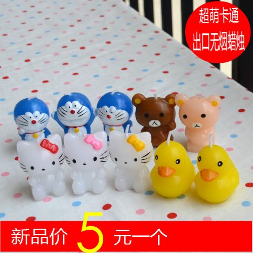 Bougie - Ref 2493833