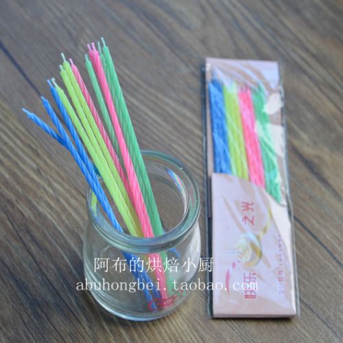 Bougie - Ref 2493840