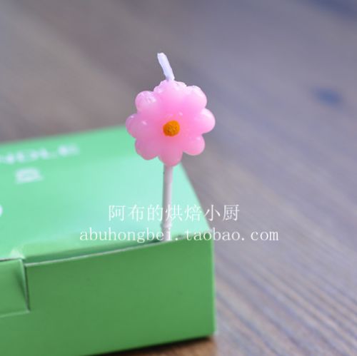 Bougie - Ref 2493841