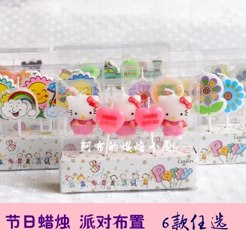 Bougie - Ref 2493843