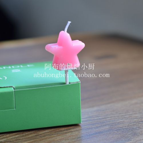 Bougie - Ref 2493847