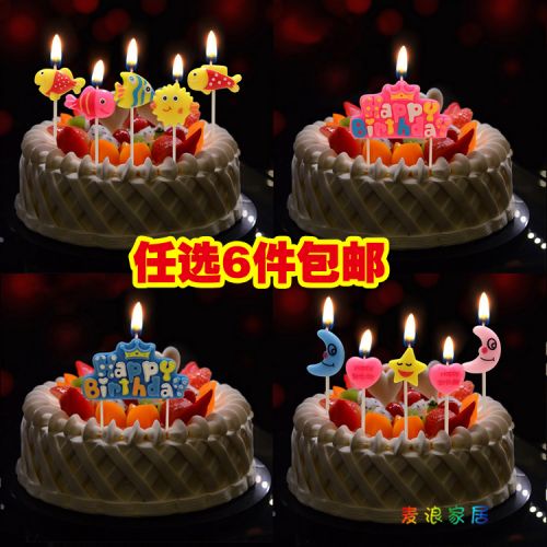 Bougie - Ref 2493850