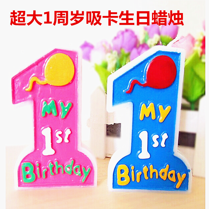 Bougie - Ref 2493887