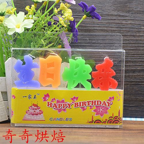 Bougie - Ref 2493888