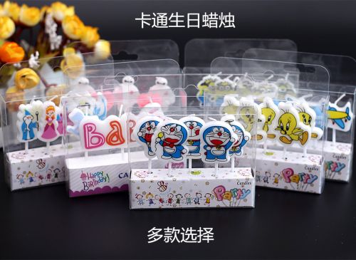 Bougie - Ref 2493920