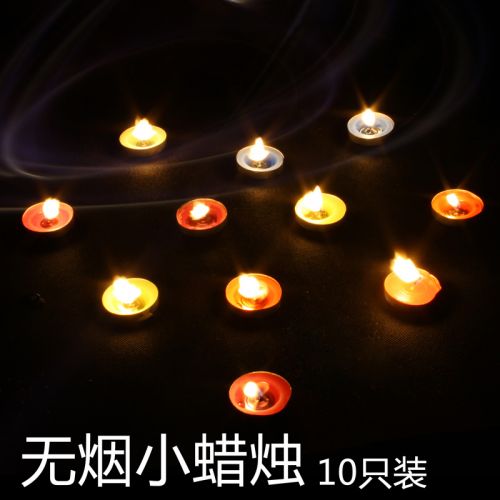 Bougie - Ref 2493935