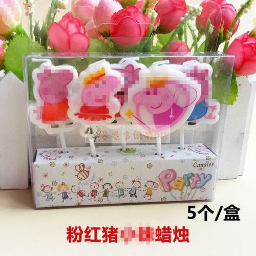 Bougie - Ref 2493948