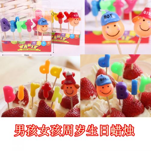 Bougie - Ref 2493957