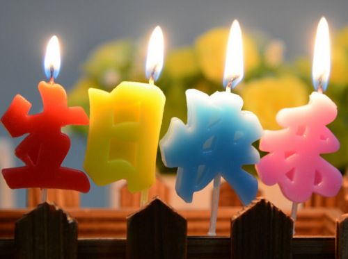 Bougie - Ref 2493960