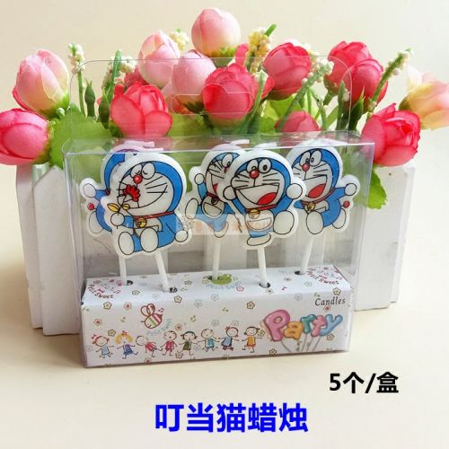 Bougie - Ref 2493972