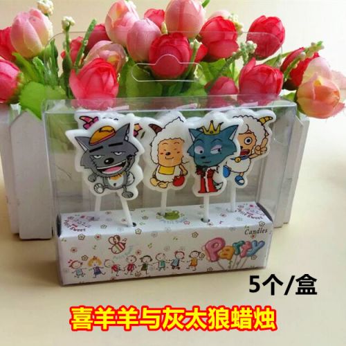 Bougie - Ref 2493976