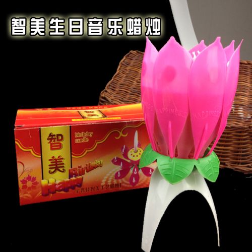 Bougie - Ref 2493982