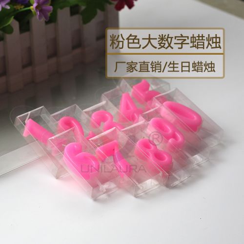 Bougie - Ref 2493990