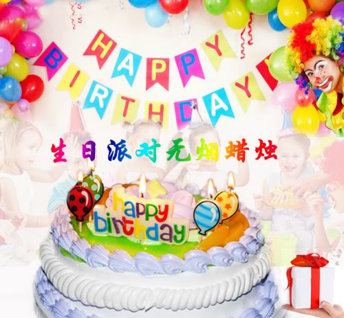 Bougie - Ref 2493999